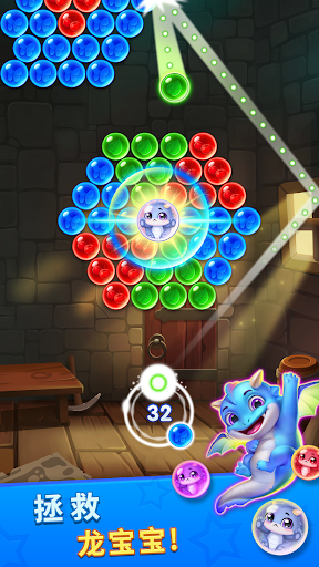 泡泡龙精灵传奇电脑版