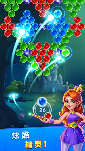 泡泡龙精灵传奇电脑版