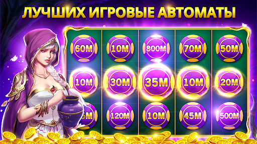 Игровые Автоматы: Казино Слоты ПК