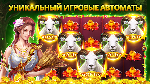 Игровые Автоматы: Казино Слоты ПК