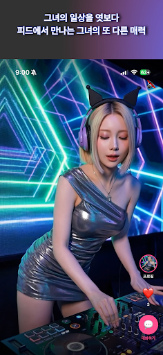 매너리스 - 스토리 채팅 پی سی