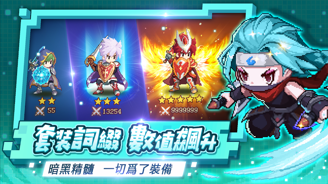 小小勇者電腦版