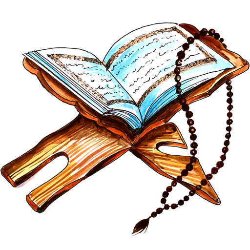 Al Barakaat ul Makkiyyah