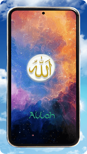 Al Barakaat ul Makkiyyah پی سی