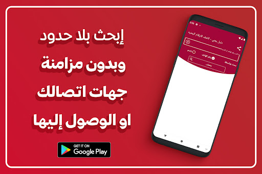 دليل يمني كاشف الارقام اليمنية پی سی