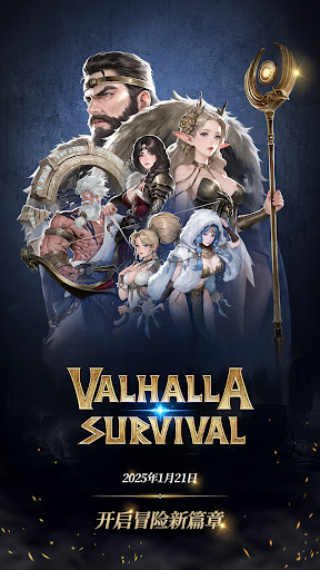 VALHALLA SURVIVAL