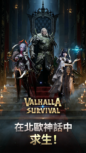 VALHALLA SURVIVAL