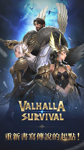 VALHALLA SURVIVAL