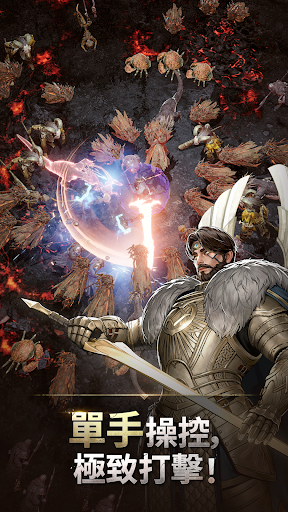 VALHALLA SURVIVAL
