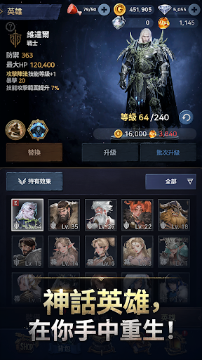 VALHALLA SURVIVAL