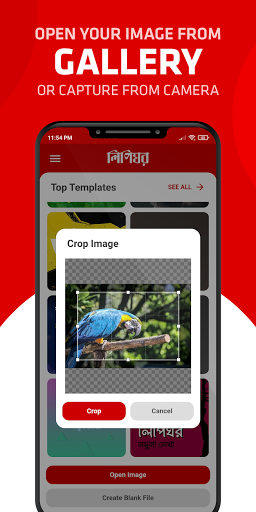 Lipighor (লিপিঘর) Photo Editor