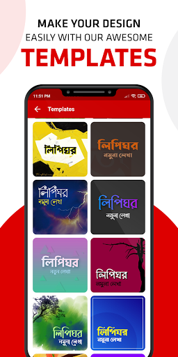 Lipighor (লিপিঘর) Photo Editor