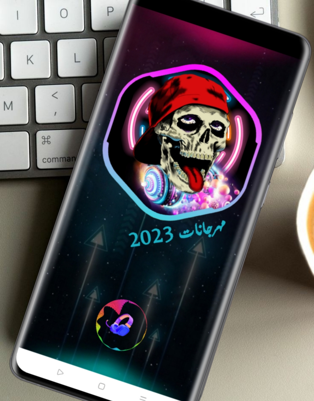 مهرجانات 2023 بدون نت كلها الحاسوب