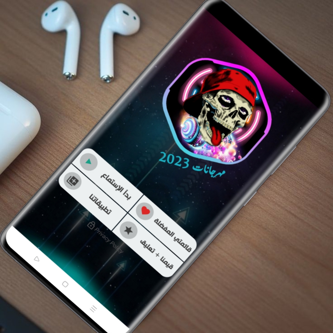 مهرجانات 2023 بدون نت كلها الحاسوب