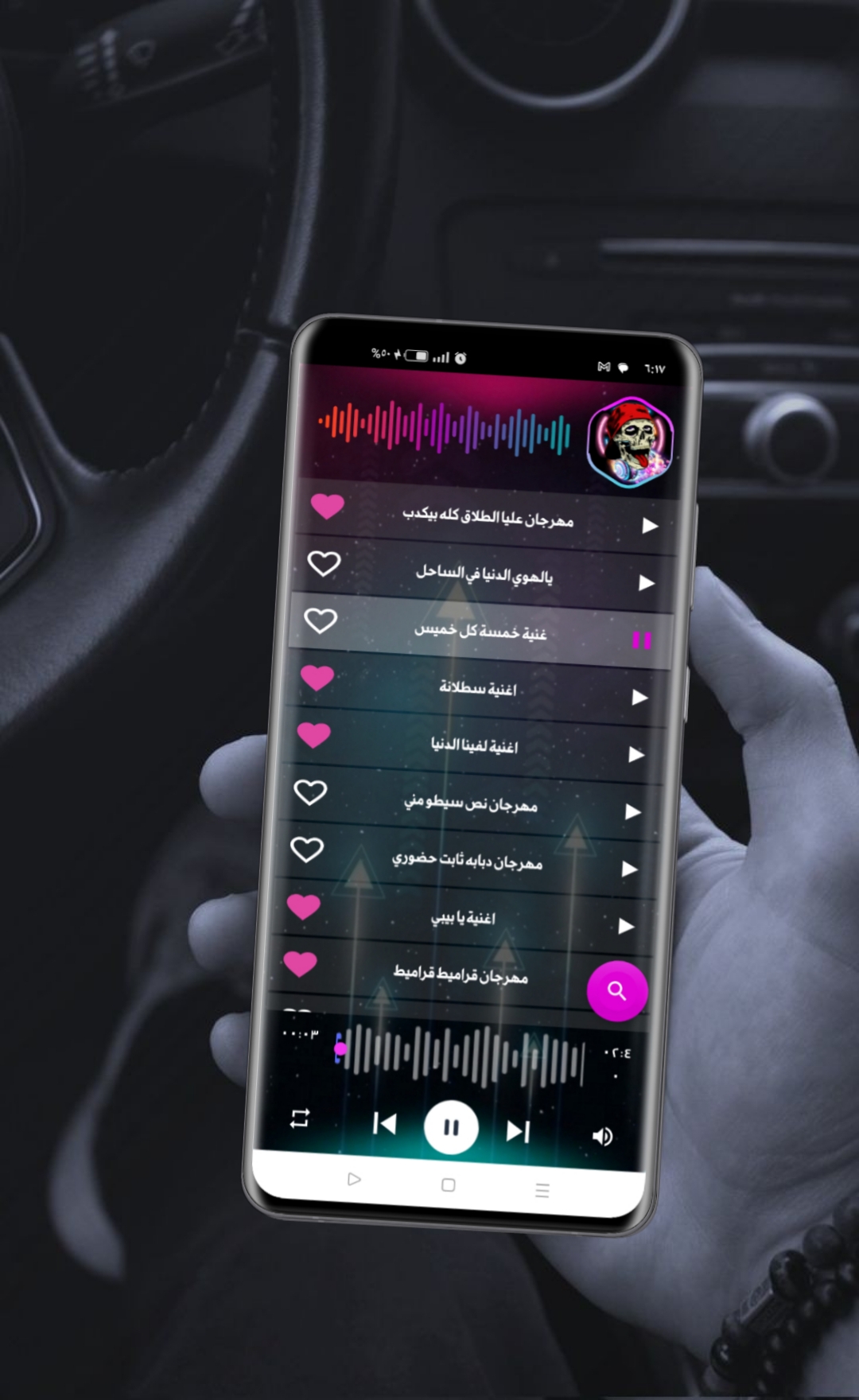 مهرجانات 2023 بدون نت كلها الحاسوب