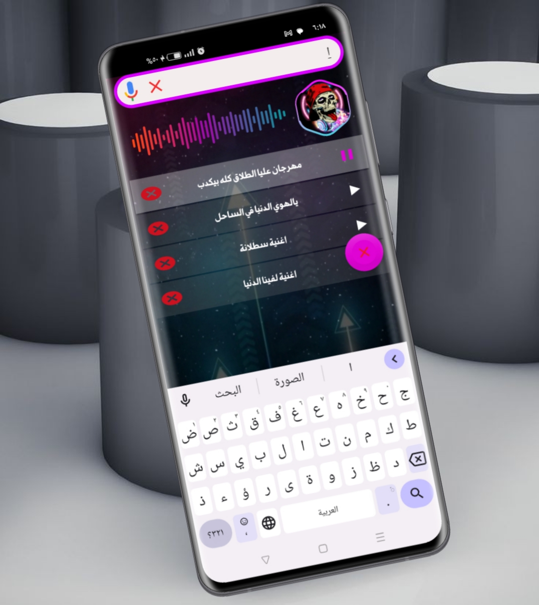 مهرجانات 2023 بدون نت كلها الحاسوب