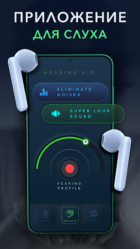 Усилитель звука и громкости ПК