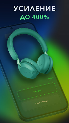 Усилитель звука и громкости ПК