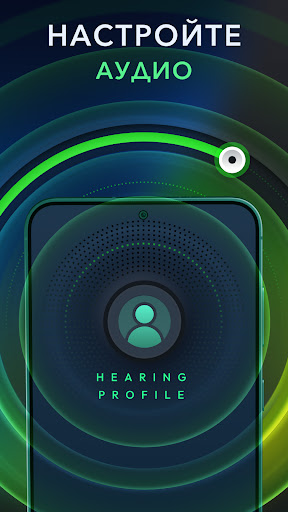 Усилитель звука и громкости ПК