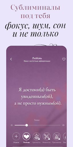 Aya: Стань лучшей версией себя ПК