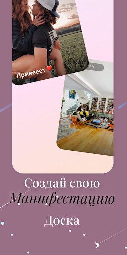 Aya: Стань лучшей версией себя ПК