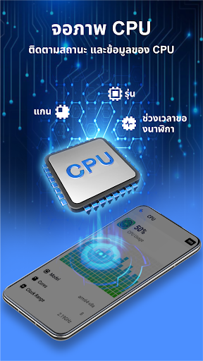 มอนิเตอร์ซีพียู - อุณหภูมิ PC