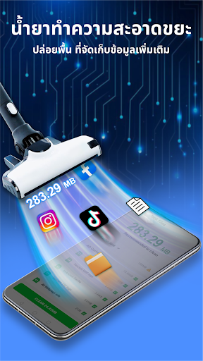 มอนิเตอร์ซีพียู - อุณหภูมิ PC