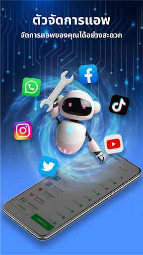 มอนิเตอร์ซีพียู - อุณหภูมิ PC