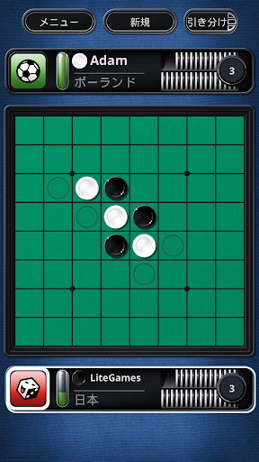 Othello (オセロ) - ボードゲーム