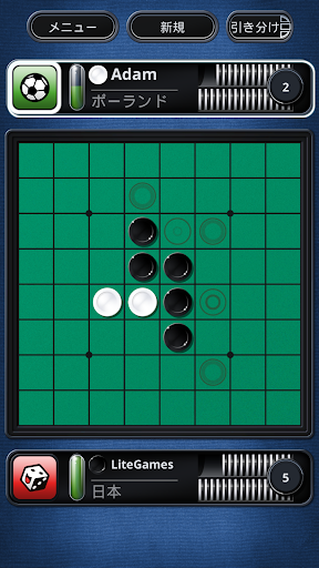 Othello (オセロ) - ボードゲーム