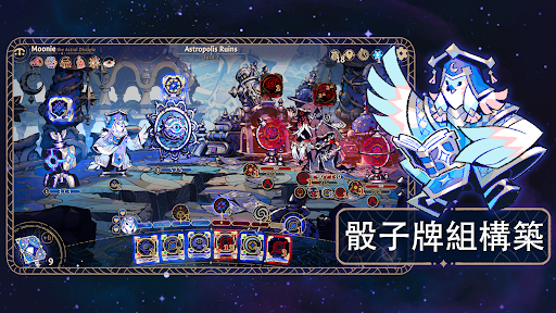 Astrea: Six-Sided Oracles電腦版