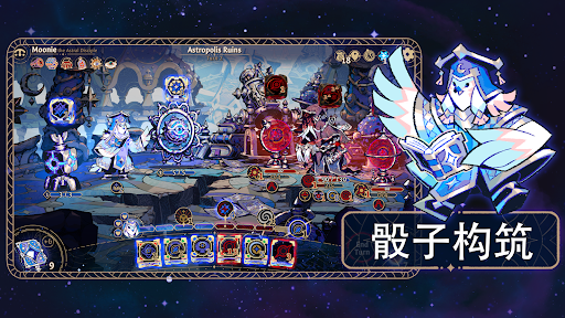 Astrea: Six-Sided Oracles电脑版