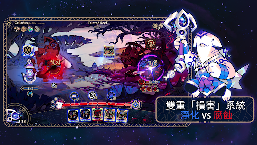 Astrea: Six-Sided Oracles電腦版