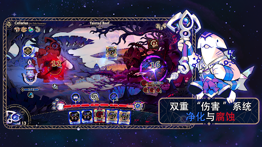 Astrea: Six-Sided Oracles电脑版