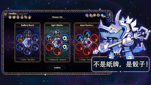 Astrea: Six-Sided Oracles電腦版