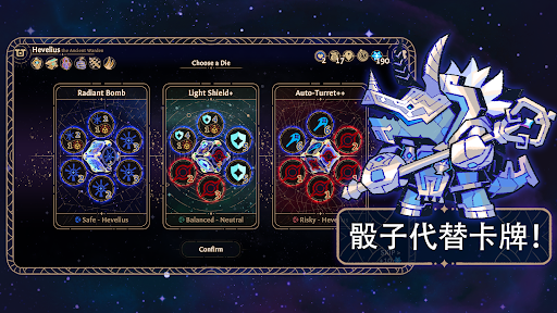 Astrea: Six-Sided Oracles电脑版