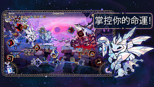 Astrea: Six-Sided Oracles電腦版