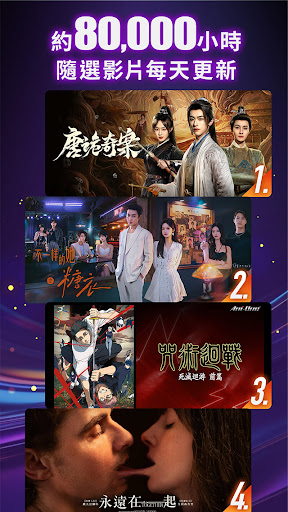 LiTV 立視線上影視(手機專用) 免費追劇 電視劇,韓劇,電影,動漫,新聞直播,第四台 線上看電腦版