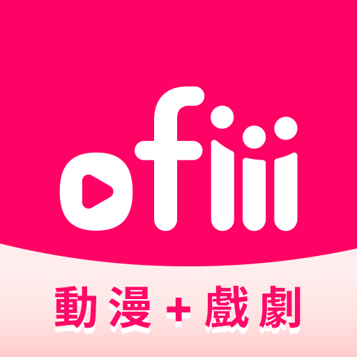 (電視版)ofiii 新聞直播、電影、戲劇、動畫、娛樂免登入