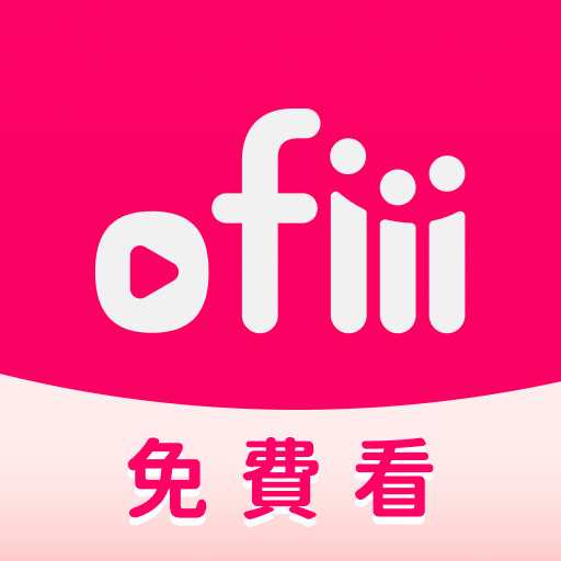 (電視版)ofiii 新聞直播、電影、戲劇、動畫、娛樂免登入電腦版