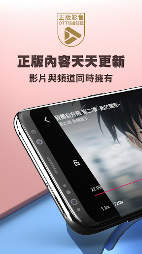 歐飛 ofiii - 動畫、戲劇、新聞直播、電影、短劇免登入電腦版