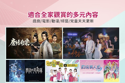 (電視版)ofiii 新聞直播、電影、戲劇、動畫、娛樂免登入