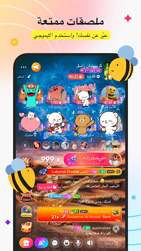 لمتنا الحاسوب