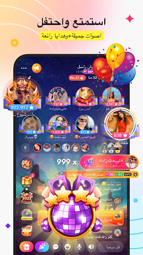 لمتنا الحاسوب