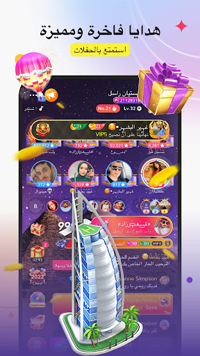 لمتنا الحاسوب