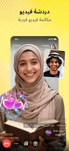 Kiko - أصدقاء ومحادثة فيديو الحاسوب