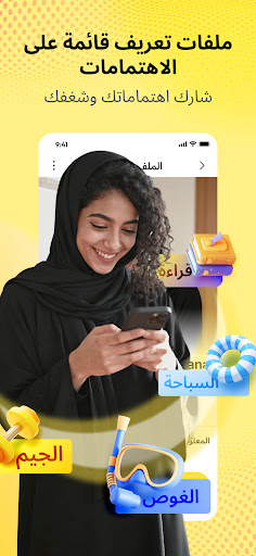 Kiko - أصدقاء ومحادثة فيديو الحاسوب