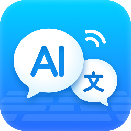 Live Translator: AI translate電腦版