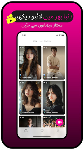 Ti.Live-لائیو سٹریم اور چیٹ