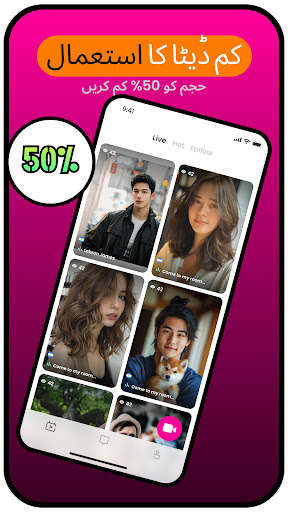 Ti.Live-لائیو سٹریم اور چیٹ